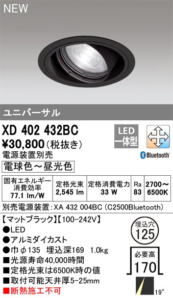 XD402432BC I[fbN jo[T_ECg ubN 125 LED F  Bluetooth p