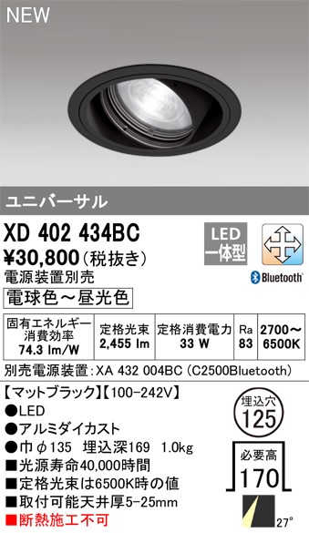 XD402434BC I[fbN jo[T_ECg ubN 125 LED F  Bluetooth p