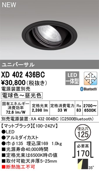 XD402436BC I[fbN jo[T_ECg ubN 125 LED F  Bluetooth Lp