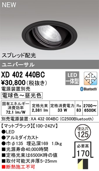 XD402440BC I[fbN jo[T_ECg ubN 125 LED F  Bluetooth Xvbh