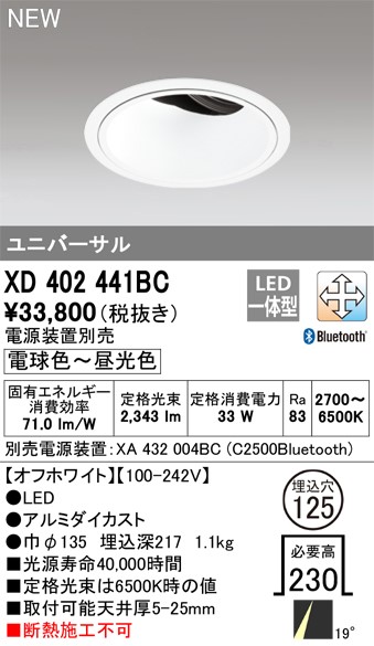 XD402441BC I[fbN jo[T_ECg [^ zCg 125 LED F  Bluetooth p