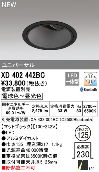 XD402442BC I[fbN jo[T_ECg [^ ubN 125 LED F  Bluetooth p