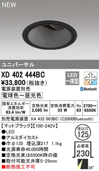 XD402444BC I[fbN jo[T_ECg [^ ubN 125 LED F  Bluetooth p