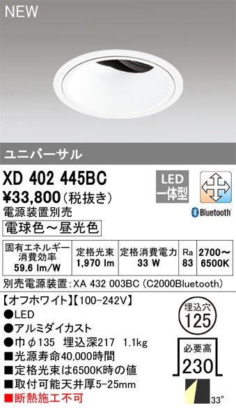 XD402445BC I[fbN jo[T_ECg [^ zCg 125 LED F  Bluetooth Lp