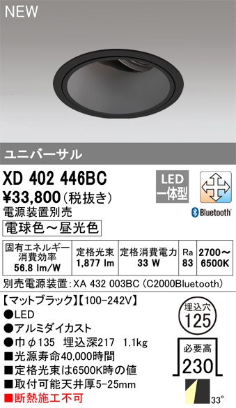 XD402446BC I[fbN jo[T_ECg [^ ubN 125 LED F  Bluetooth Lp