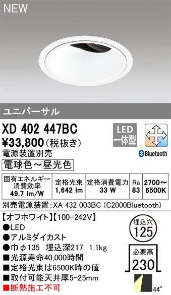 XD402447BC I[fbN jo[T_ECg [^ zCg 125 LED F  Bluetooth gU