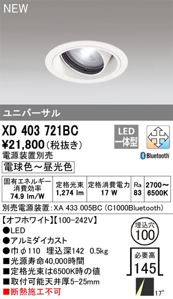 XD403721BC I[fbN jo[T_ECg zCg 100 LED F  Bluetooth p