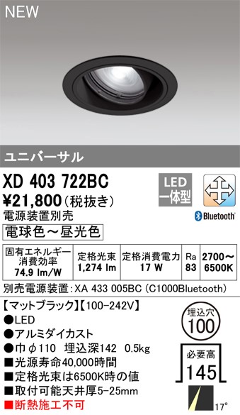 XD403722BC I[fbN jo[T_ECg ubN 100 LED F  Bluetooth p