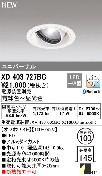 XD403727BC I[fbN jo[T_ECg zCg 100 LED F  Bluetooth gU
