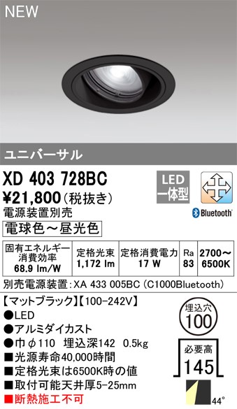 XD403728BC I[fbN jo[T_ECg ubN 100 LED F  Bluetooth gU
