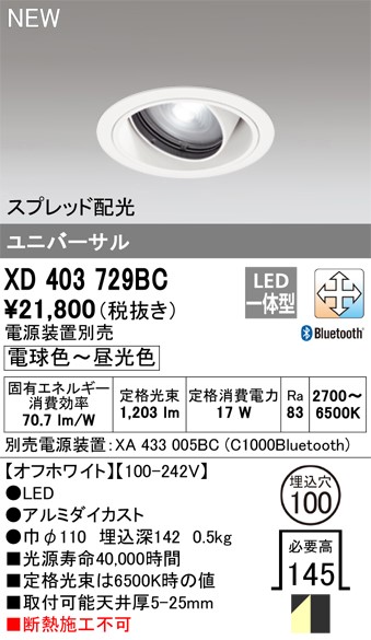 XD403729BC I[fbN jo[T_ECg zCg 100 LED F  Bluetooth Xvbh