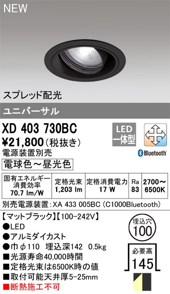 XD403730BC I[fbN jo[T_ECg ubN 100 LED F  Bluetooth Xvbh