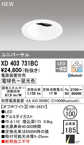 XD403731BC I[fbN jo[T_ECg [^ zCg 100 LED F  Bluetooth p