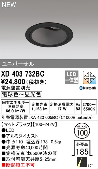 XD403732BC I[fbN jo[T_ECg [^ ubN 100 LED F  Bluetooth p