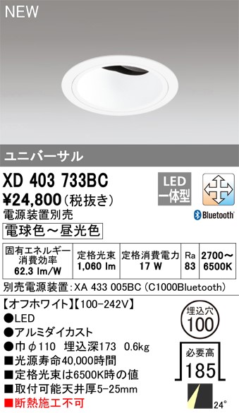 XD403733BC I[fbN jo[T_ECg [^ zCg 100 LED F  Bluetooth p