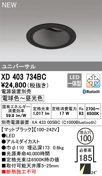 XD403734BC I[fbN jo[T_ECg [^ ubN 100 LED F  Bluetooth p