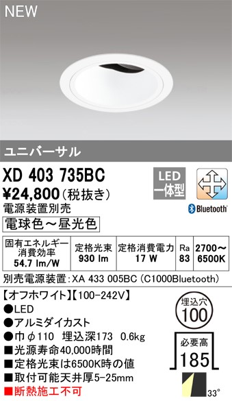 XD403735BC I[fbN jo[T_ECg [^ zCg 100 LED F  Bluetooth Lp