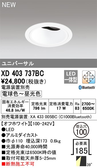 XD403737BC I[fbN jo[T_ECg [^ zCg 100 LED F  Bluetooth gU