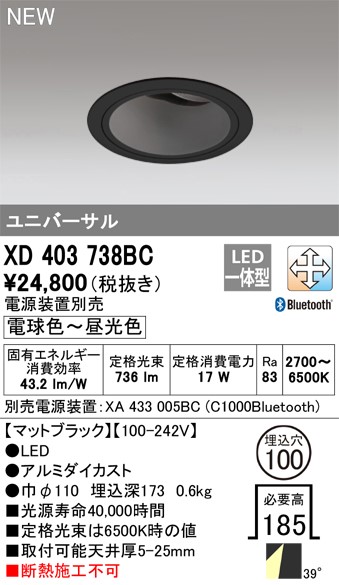 XD403738BC I[fbN jo[T_ECg [^ ubN 100 LED F  Bluetooth gU