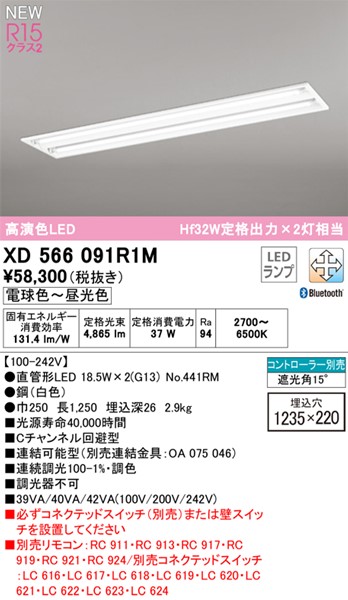 XD566091R1M I[fbN x[XCg 40` ʊJ 2 LED F  Bluetooth