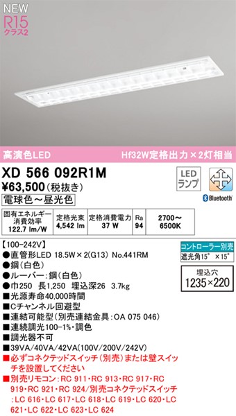 XD566092R1M I[fbN x[XCg 40` [o[t 2 LED F  Bluetooth