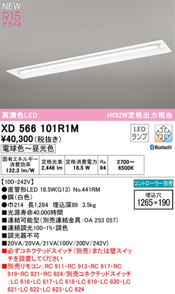 XD566101R1M I[fbN x[XCg 40` ʊJ 1 LED F  Bluetooth
