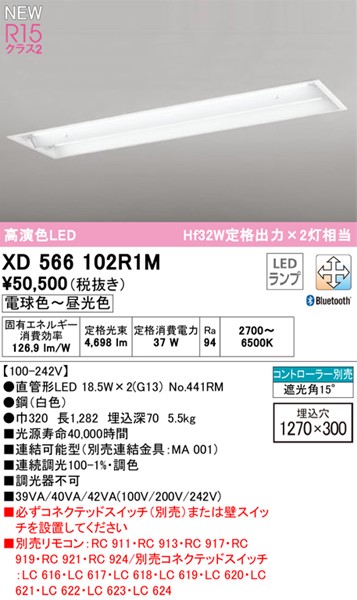 XD566102R1M I[fbN x[XCg 40` ʊJ 2 LED F  Bluetooth