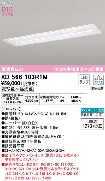 XD566103R1M I[fbN x[XCg 40` [o[t 2 LED F  Bluetooth