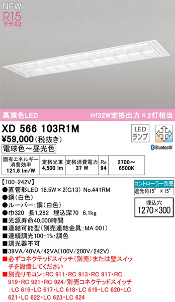 XD566103R1M I[fbN x[XCg 40` [o[t 2 LED F  Bluetooth