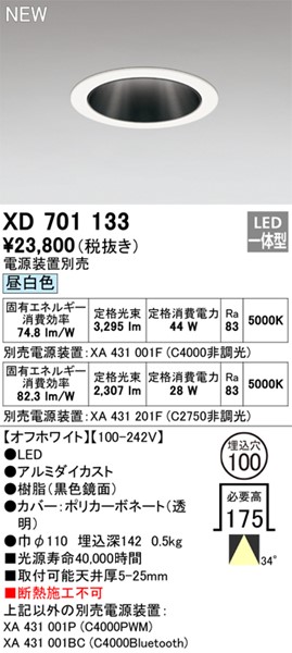 XD701133 I[fbN _ECg zCg 100 LED(F) Lp