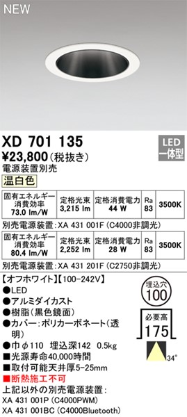 XD701135 I[fbN _ECg zCg 100 LED(F) Lp