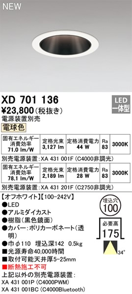 XD701136 I[fbN _ECg zCg 100 LED(dF) Lp