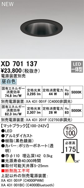 XD701137 I[fbN _ECg ubN 100 LED(F) Lp