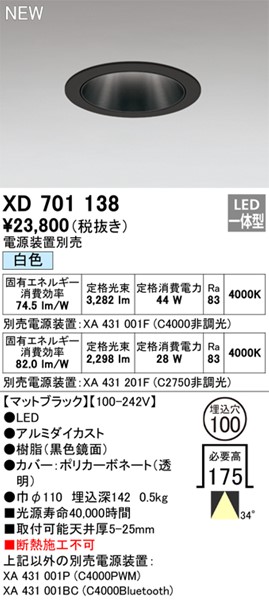 XD701138 I[fbN _ECg ubN 100 LED(F) Lp