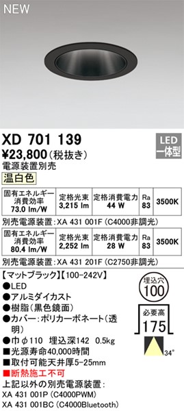 XD701139 I[fbN _ECg ubN 100 LED(F) Lp