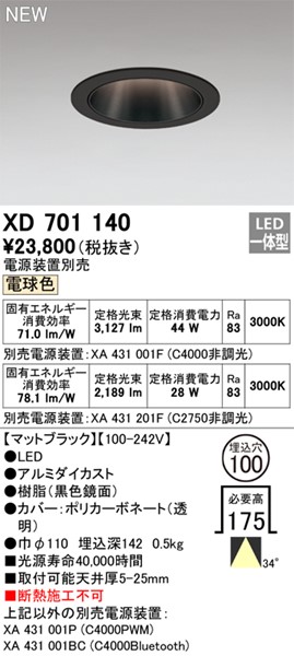 XD701140 I[fbN _ECg ubN 100 LED(dF) Lp