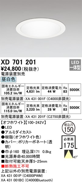 XD701201 I[fbN _ECg zCg 150 LED(F) gU