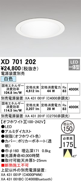 XD701202 I[fbN _ECg zCg 150 LED(F) gU