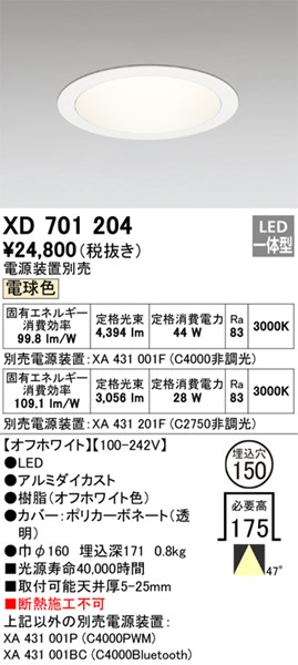 XD701204 I[fbN _ECg zCg 150 LED(dF) gU