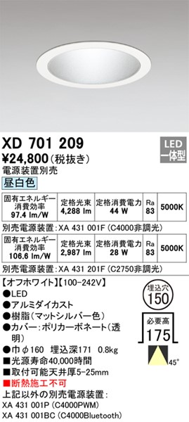 XD701209 I[fbN _ECg zCg 150 LED(F) gU