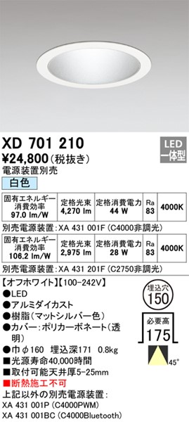 XD701210 I[fbN _ECg zCg 150 LED(F) gU