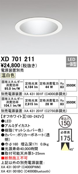 XD701211 I[fbN _ECg zCg 150 LED(F) gU