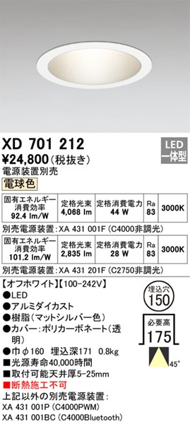 XD701212 I[fbN _ECg zCg 150 LED(dF) gU