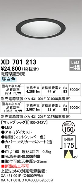 XD701213 I[fbN _ECg ubN 150 LED(F) gU