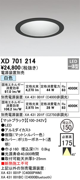 XD701214 I[fbN _ECg ubN 150 LED(F) gU