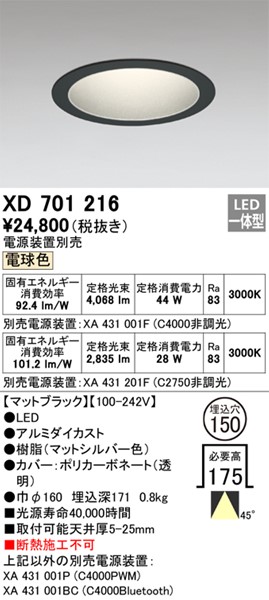 XD701216 I[fbN _ECg ubN 150 LED(dF) gU
