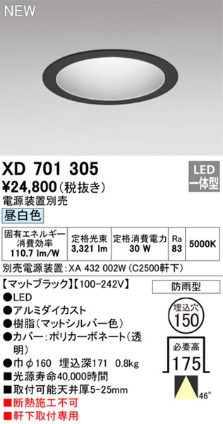 XD701305 I[fbN _ECg ubN 150 LED(F) gU