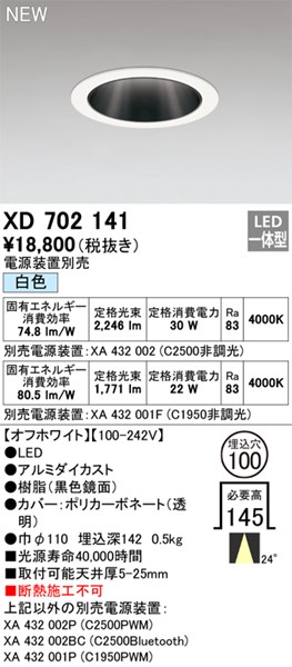 XD702141 I[fbN _ECg zCg 100 LED(F) p