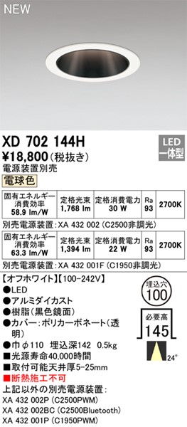 XD702144H I[fbN _ECg zCg 100 LED(dF) p