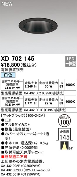 XD702145 I[fbN _ECg ubN 100 LED(F) p